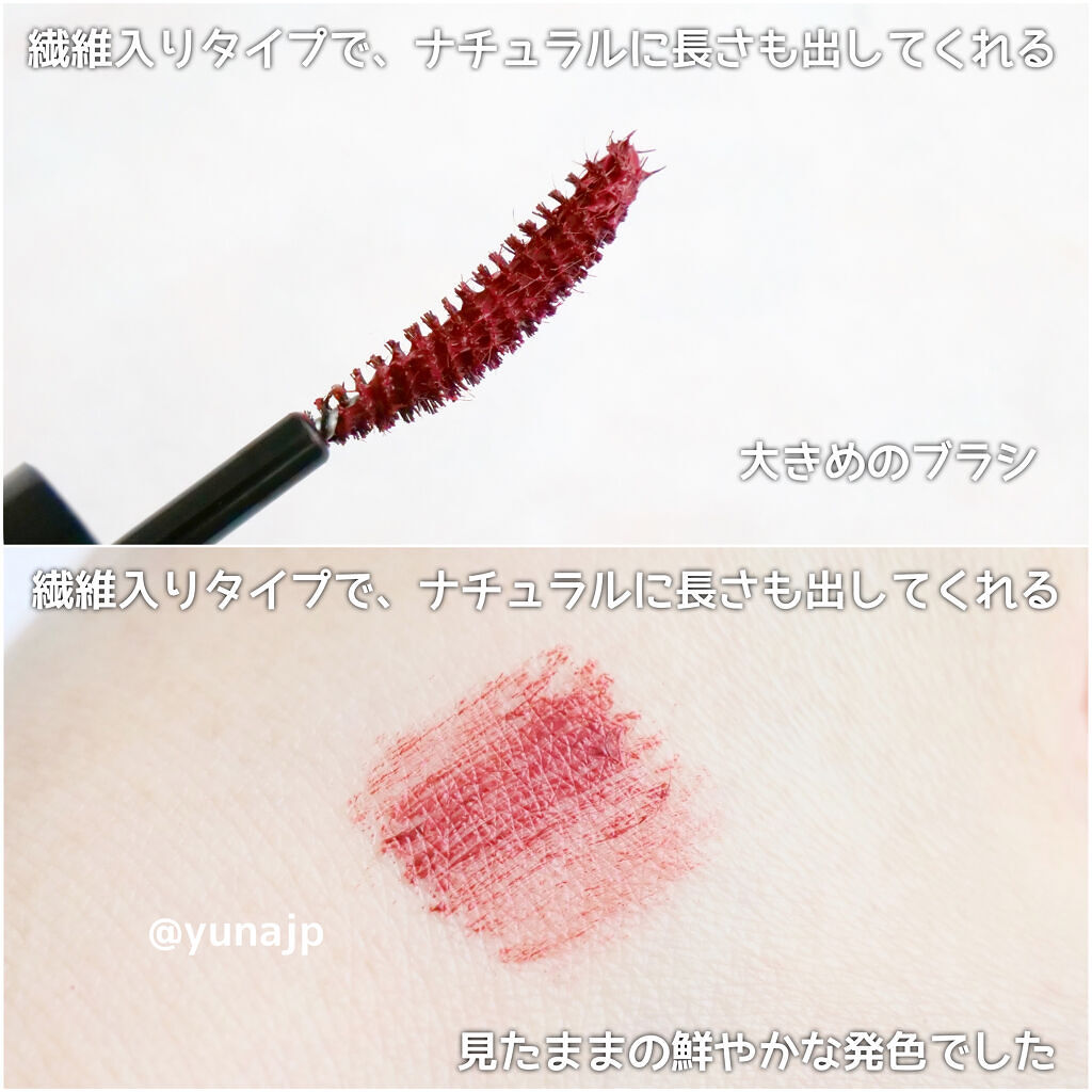 カラーマスカラ/sopo/マスカラを使ったクチコミ（2枚目）
