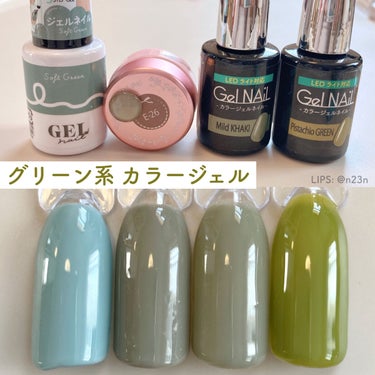 BRG ジェルネイル 47 ソフトグリーン/DAISO/マニキュアを使ったクチコミ（1枚目）