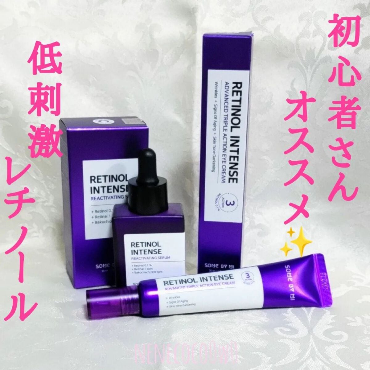 レチノールインテンシブ アドバンスドトリプルアクションアイクリーム/SOME BY MI/アイケア・アイクリームを使ったクチコミ(1枚目)