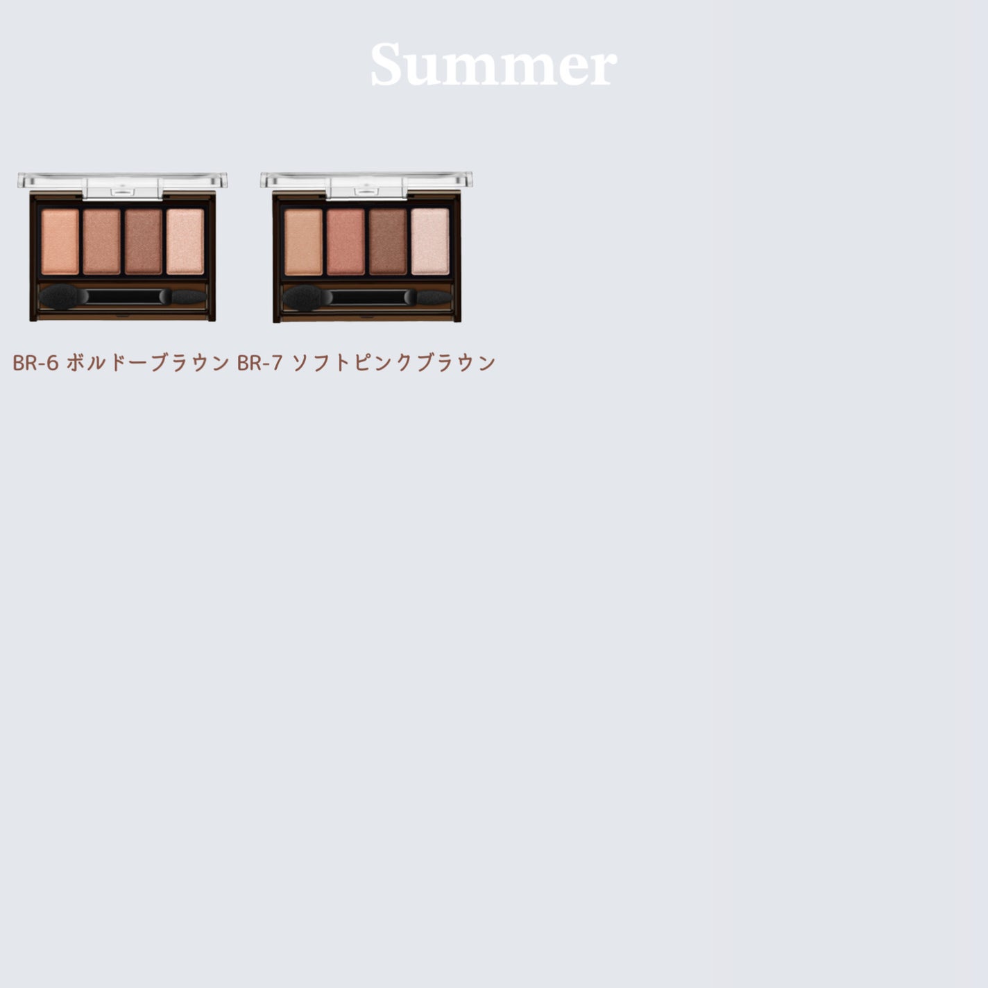 ケイト メロウブラウンアイズ/KATE/アイシャドウパレットを使ったクチコミ(4枚目)