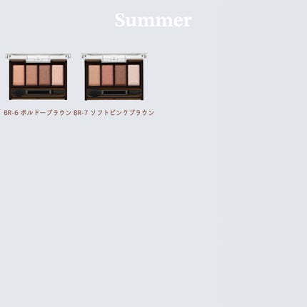 ケイト メロウブラウンアイズ/KATE/アイシャドウパレットを使ったクチコミ(4枚目)