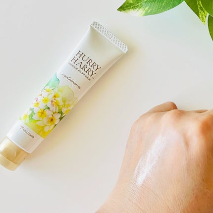 大人のハンドバーム ロイヤルプルメリアの香り/ハリーハリー/ハンドクリームを使ったクチコミ(5枚目)