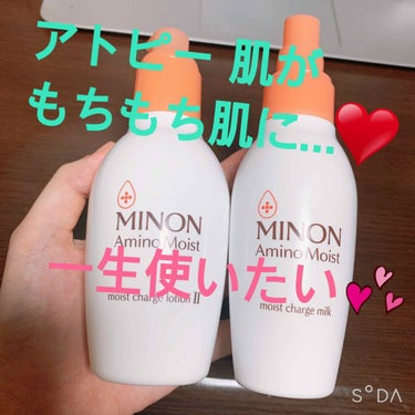 あっという間にもちもち肌に...💕

MINONの化粧水、乳液の紹介です！✨
大好きな商品で約1年使い続けています！
アトピー肌、乾燥肌、敏感肌の方は是非参考にしてみてください(*＾＾*)💕

化粧水、