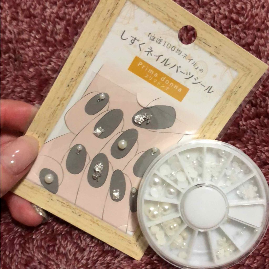 Gel Nail/セリア/ジェルネイルを使ったクチコミ（3枚目）