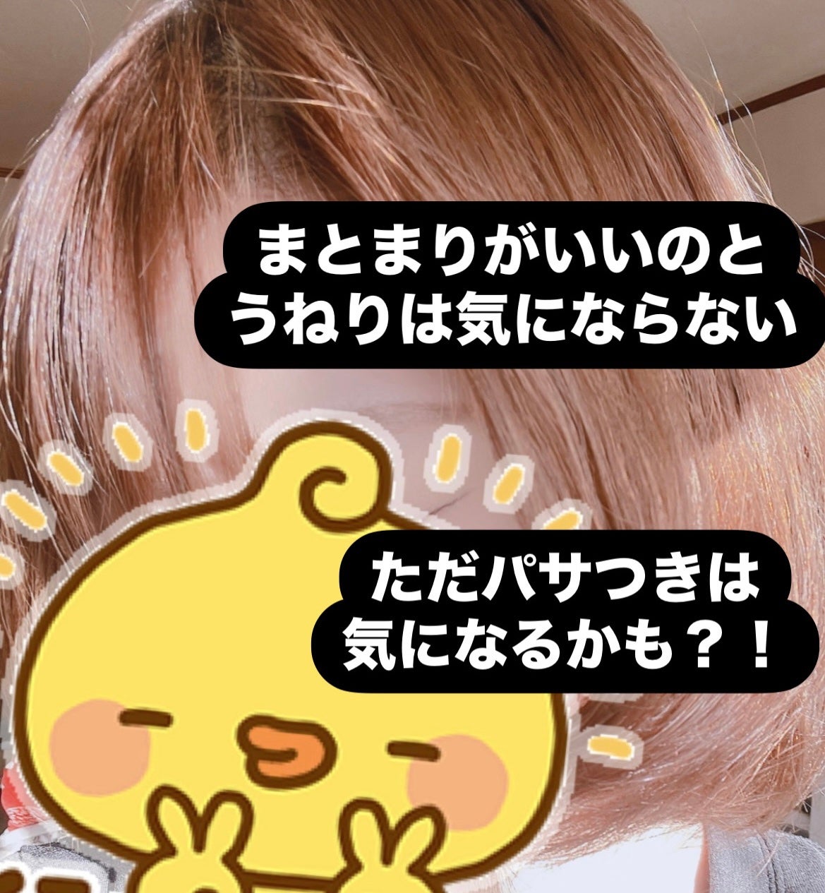 ディープリペア シャンプー モイスト/ヘアトリートメント モイスト/ハニーク/市販シャンプーを使ったクチコミ(3枚目)