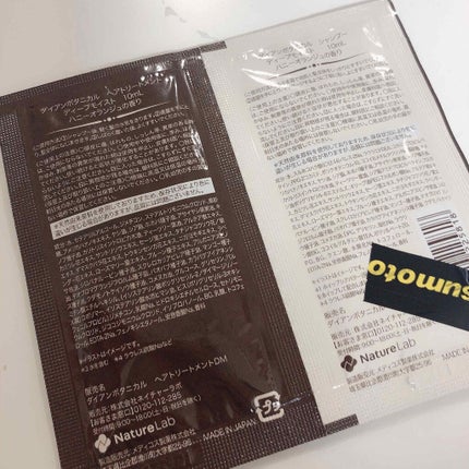 ハニーオランジュの香り/シャンプー&トリートメント/ダイアン/シャンプー・コンディショナーを使ったクチコミ(2枚目)