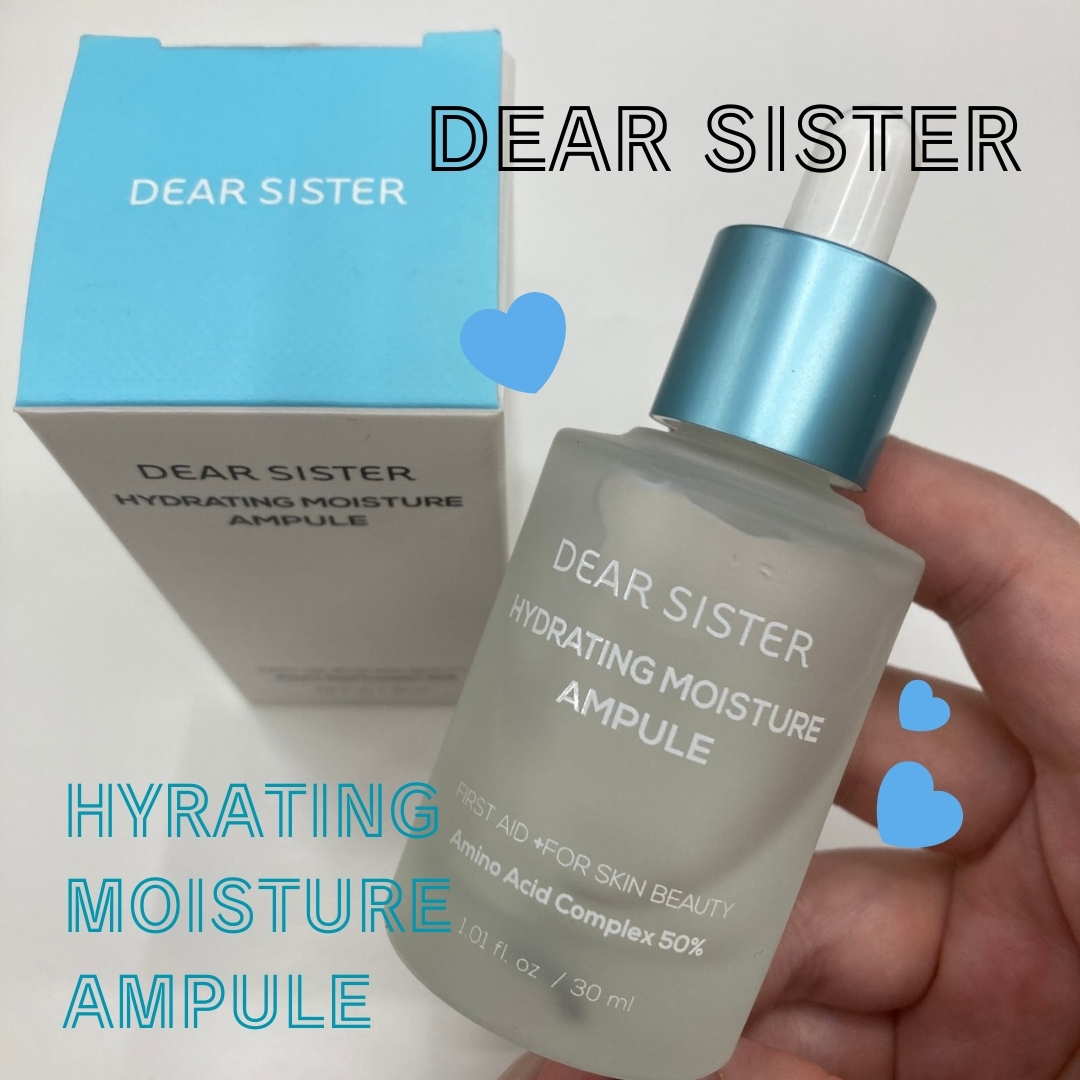 ハイドレイティング モイスチャー アンプル/DEAR SISTER/美容液を使ったクチコミ（1枚目）