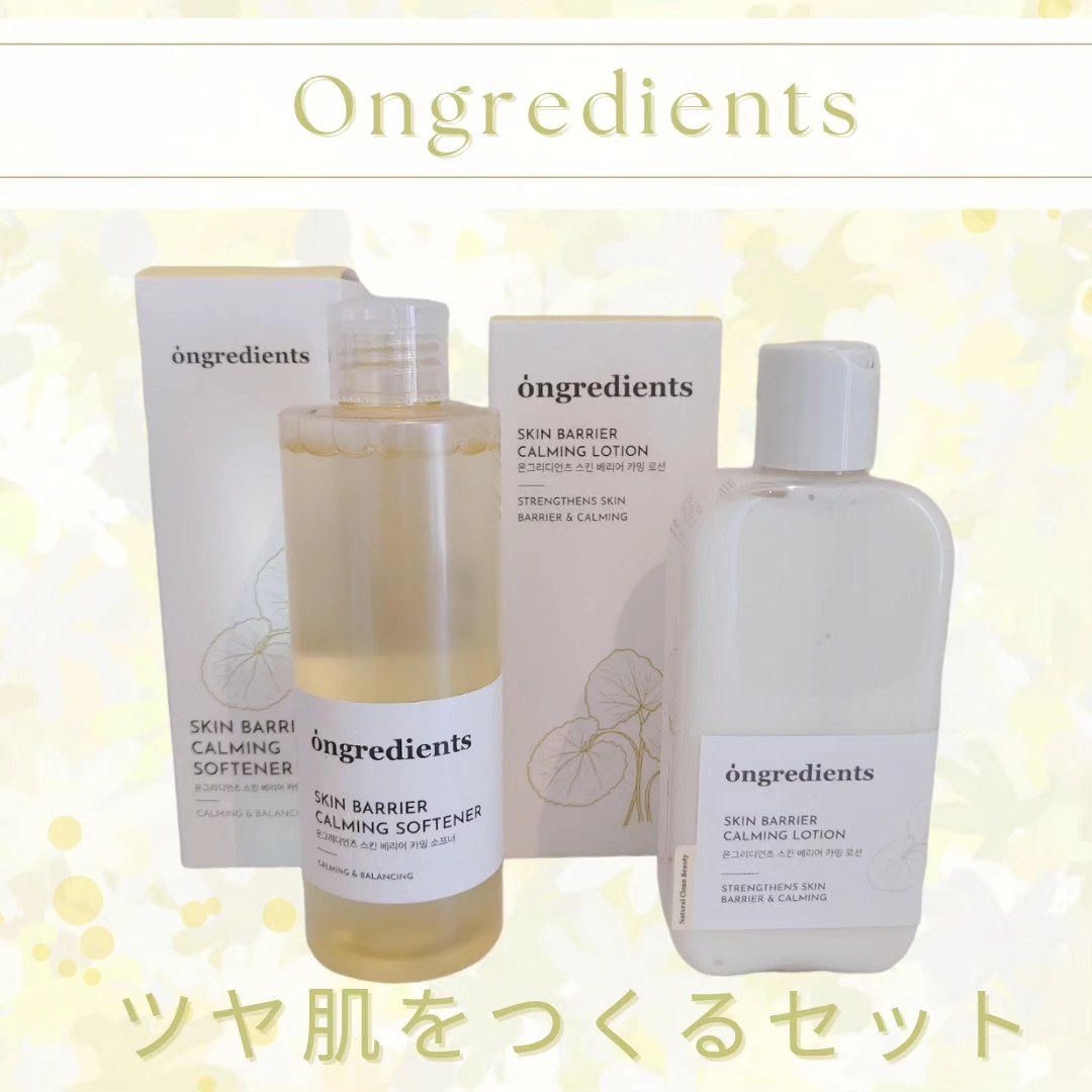 オングリディエンツ スキンバリアカーミングソフナー/Ongredients/化粧水を使ったクチコミ（1枚目）