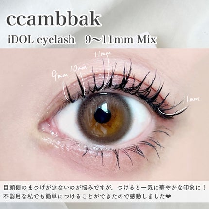 MD インスパイア ボリューム カーリング マスカラ/mude/マスカラを使ったクチコミ(7枚目)