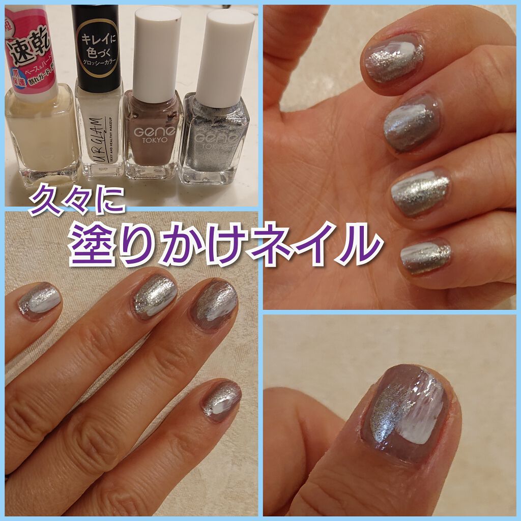 AC クイックドライベース＆ハードナー/AC MAKEUP/ネイルベースコートを使ったクチコミ（1枚目）