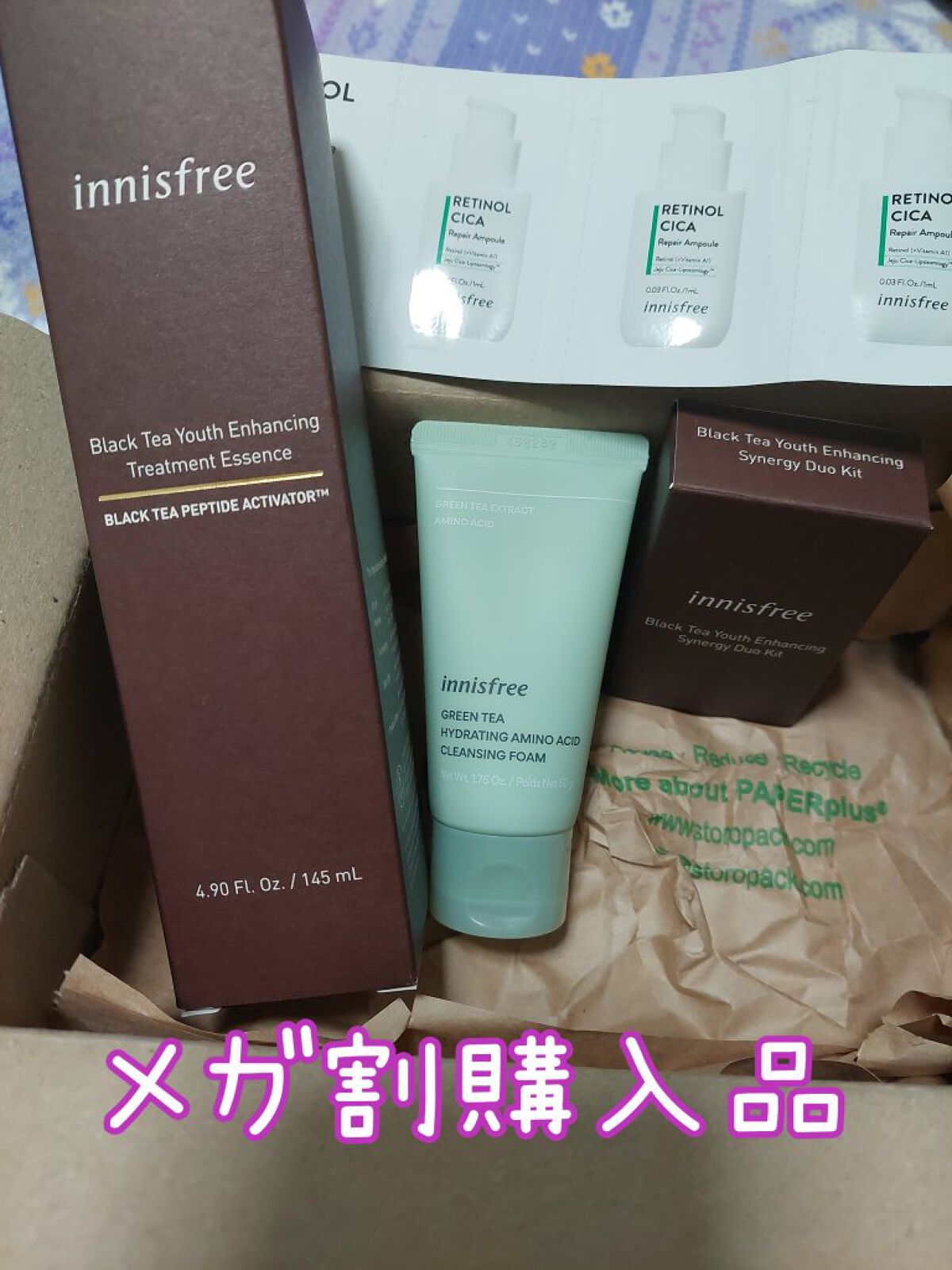 ブラックティー　ユース　トリートメント　エッセンス/innisfree/美容液を使ったクチコミ（1枚目）