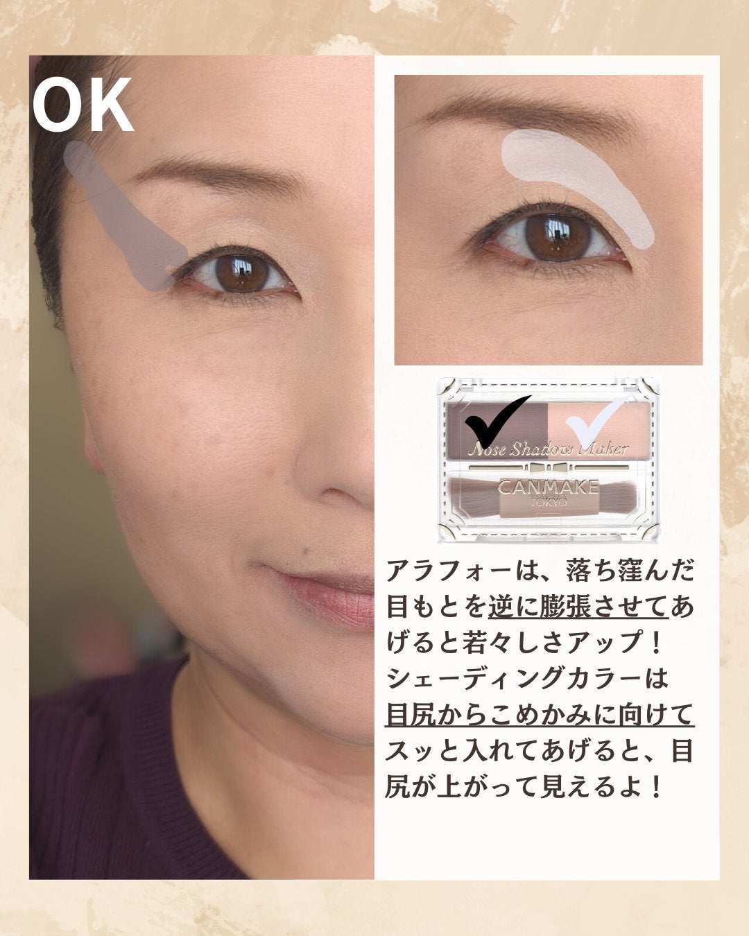 ノーズシャドウメーカー/キャンメイク/ハイライト・シェーディングを使ったクチコミ(4枚目)
