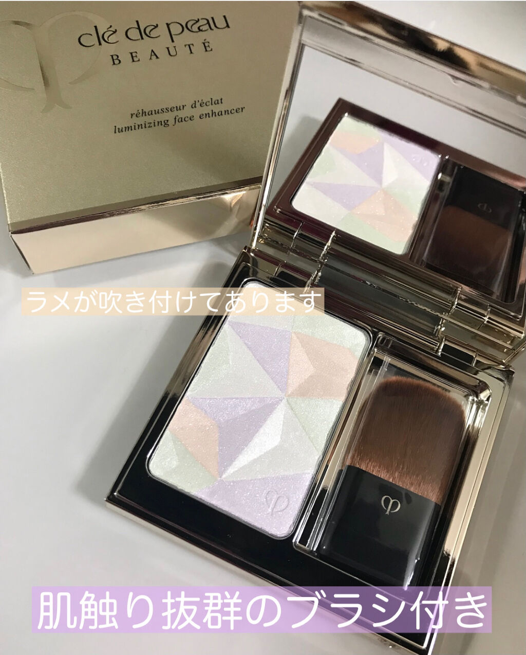 クレ・ド・ポー ボーテ レオスールデクラ 17/クレ・ド・ポー ボーテ/パウダーハイライトを使ったクチコミ（3枚目）