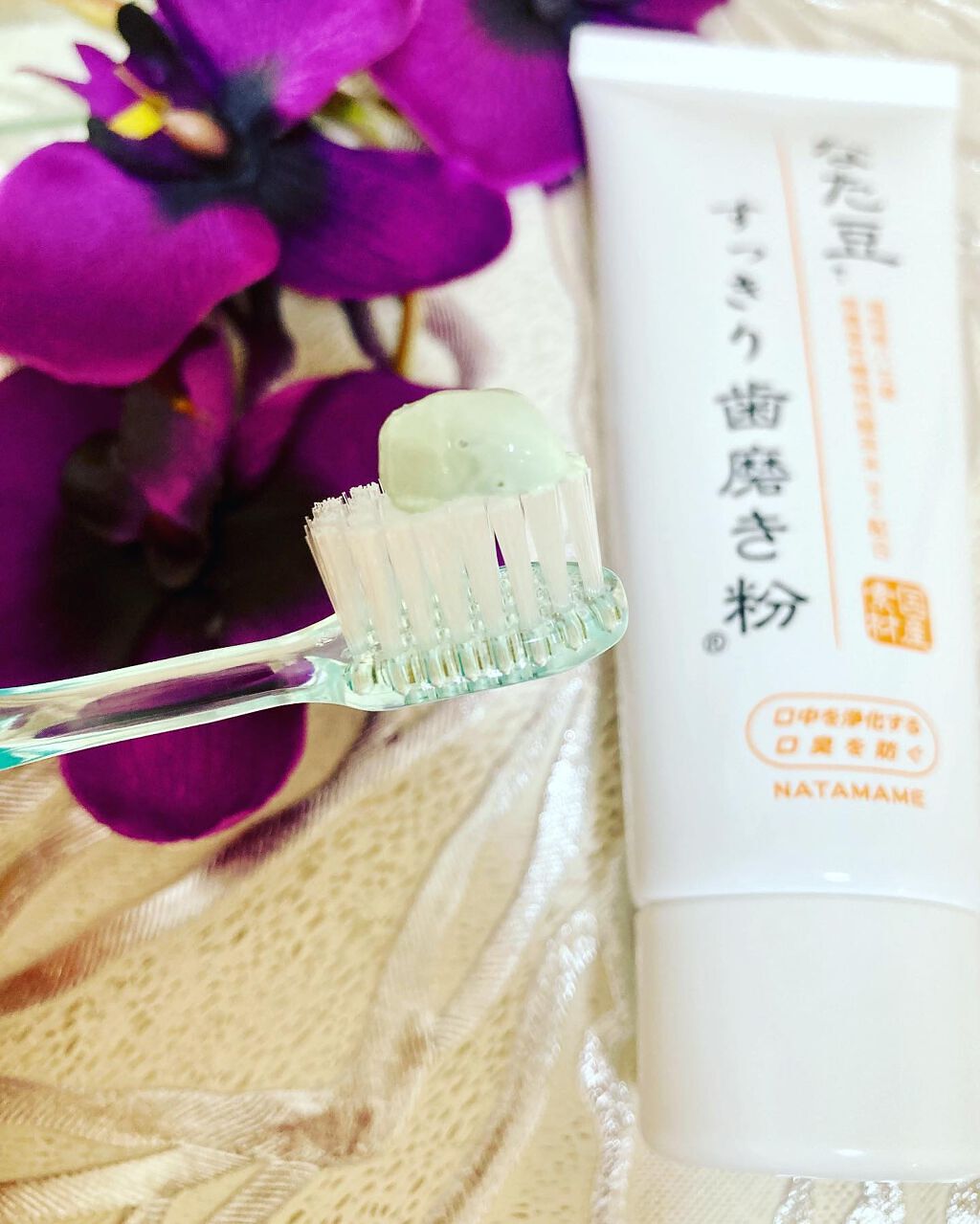 なた豆すっきり歯磨き粉/なた豆すっきりシリーズ/歯磨き粉を使ったクチコミ(5枚目)