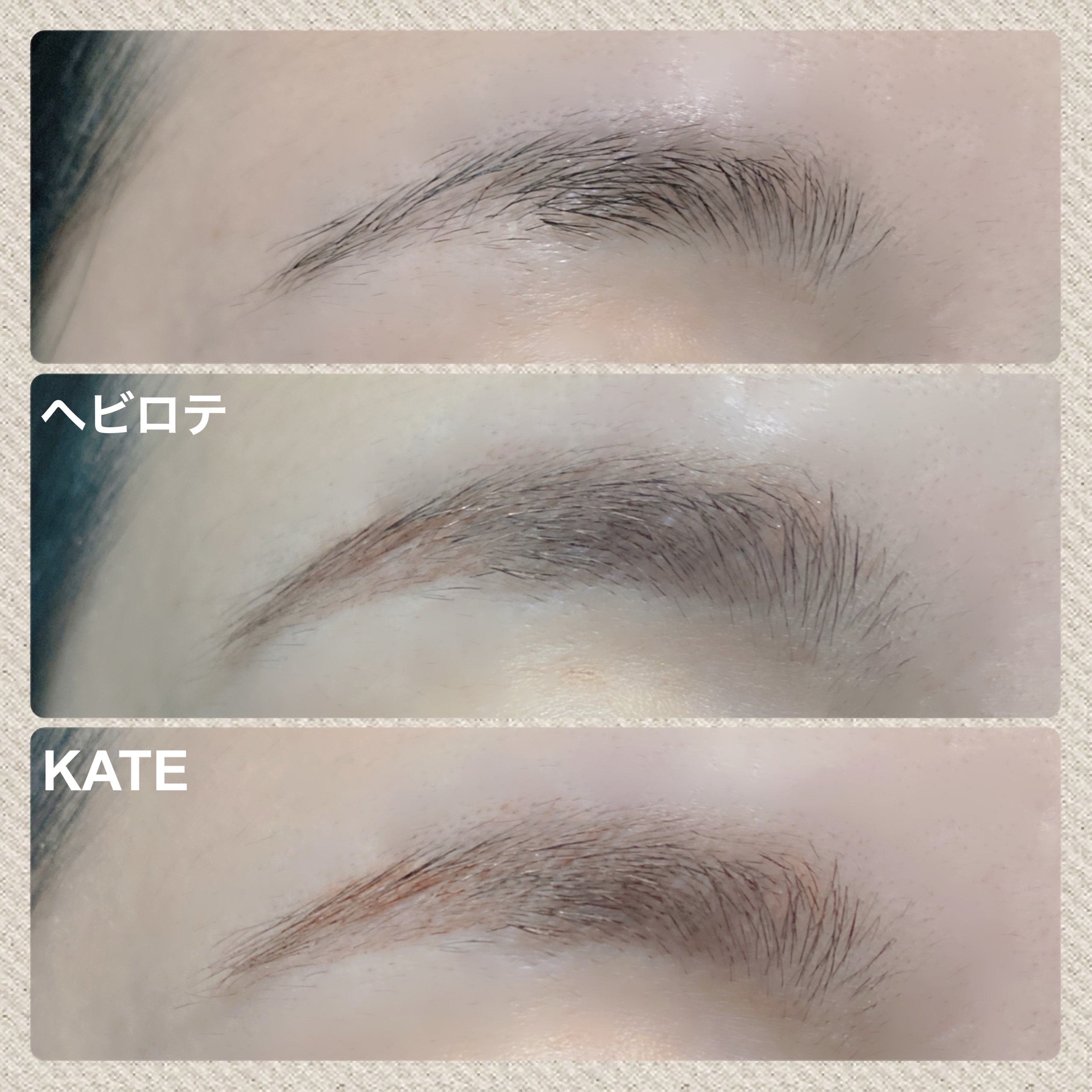 3DアイブロウカラーN/KATE/眉マスカラを使ったクチコミ（3枚目）