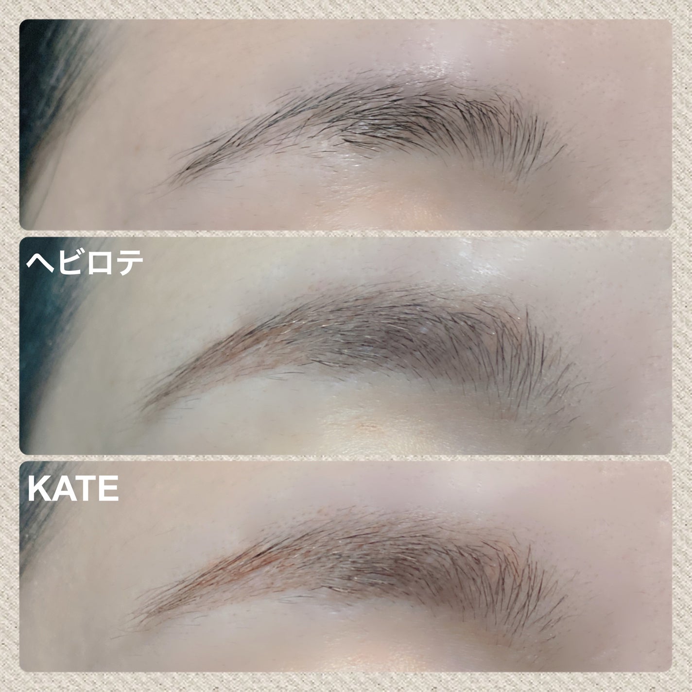 3DアイブロウカラーN/KATE/眉マスカラを使ったクチコミ(3枚目)
