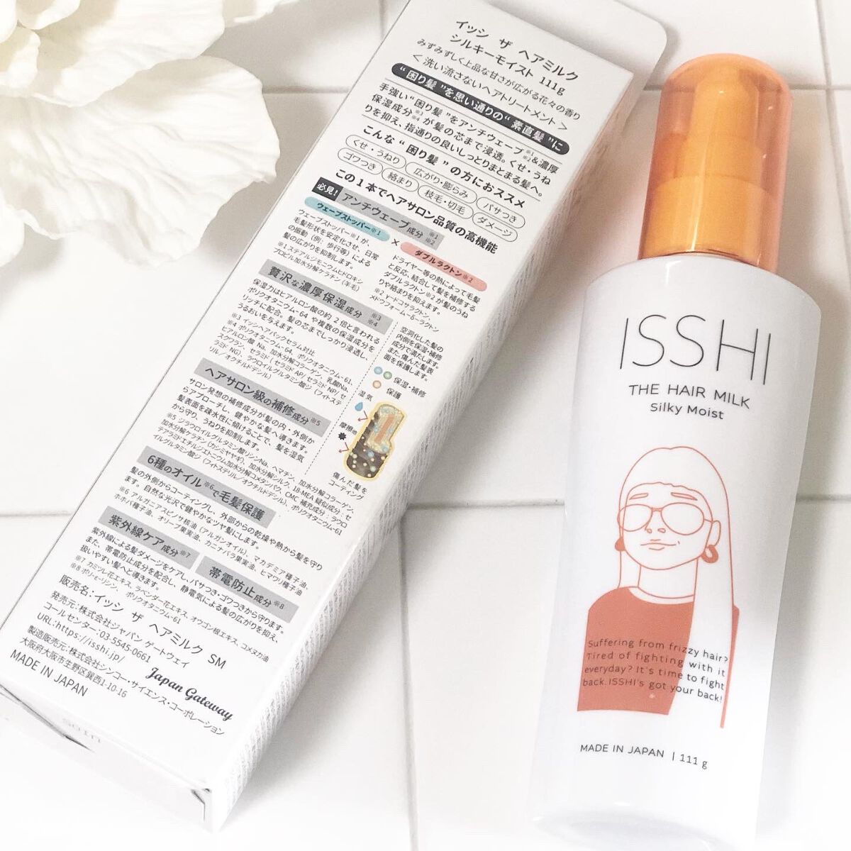 イッシ ザ ヘアミルク シルキーモイスト( ピュアフラワーブーケ)/ISSHI/アウトバストリートメントを使ったクチコミ(5枚目)