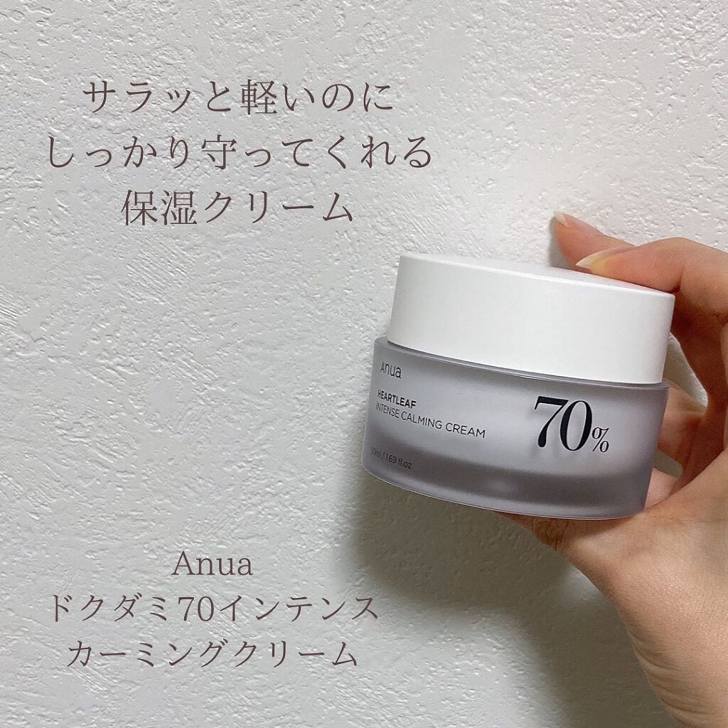 ドクダミ 77 スージングトナー/Anua/化粧水を使ったクチコミ(7枚目)