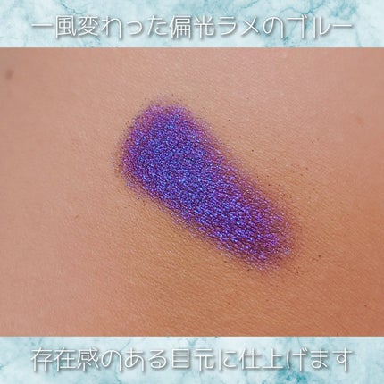 シングルアイシャドウ/aZTK/単色アイシャドウを使ったクチコミ(2枚目)