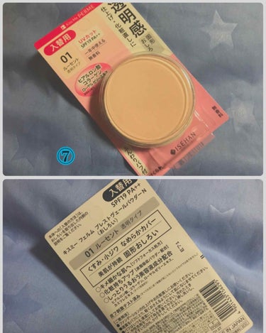 ビオレUV SPF50+の化粧下地UV 皮脂テカリ防止タイプ/ビオレ/化粧下地を使ったクチコミ（3枚目）