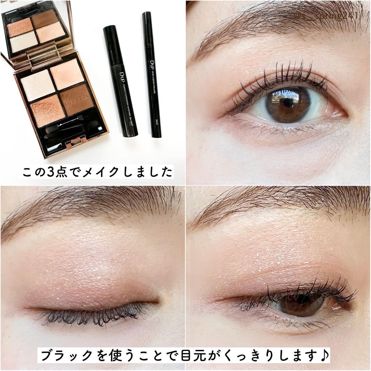 アイカラーレーション/LUNASOL/アイシャドウパレットを使ったクチコミ(8枚目)