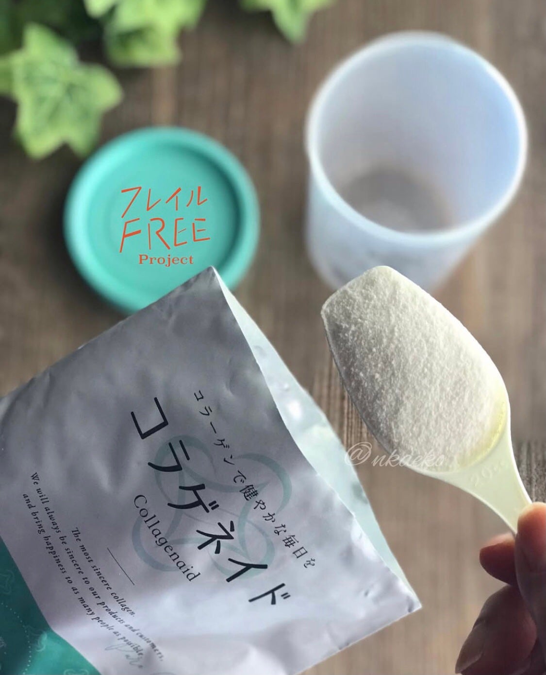 コラゲネイドはじめてセット/Nitta Biolab(ニッタバイオラボ)/トライアルキットを使ったクチコミ(1枚目)