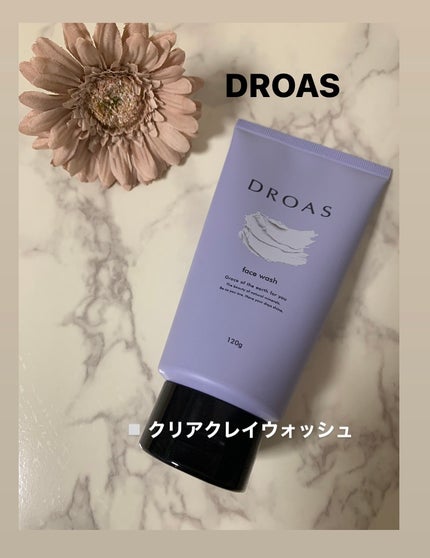 クレイクリアウォッシュ/DROAS/洗顔フォームを使ったクチコミ(1枚目)
