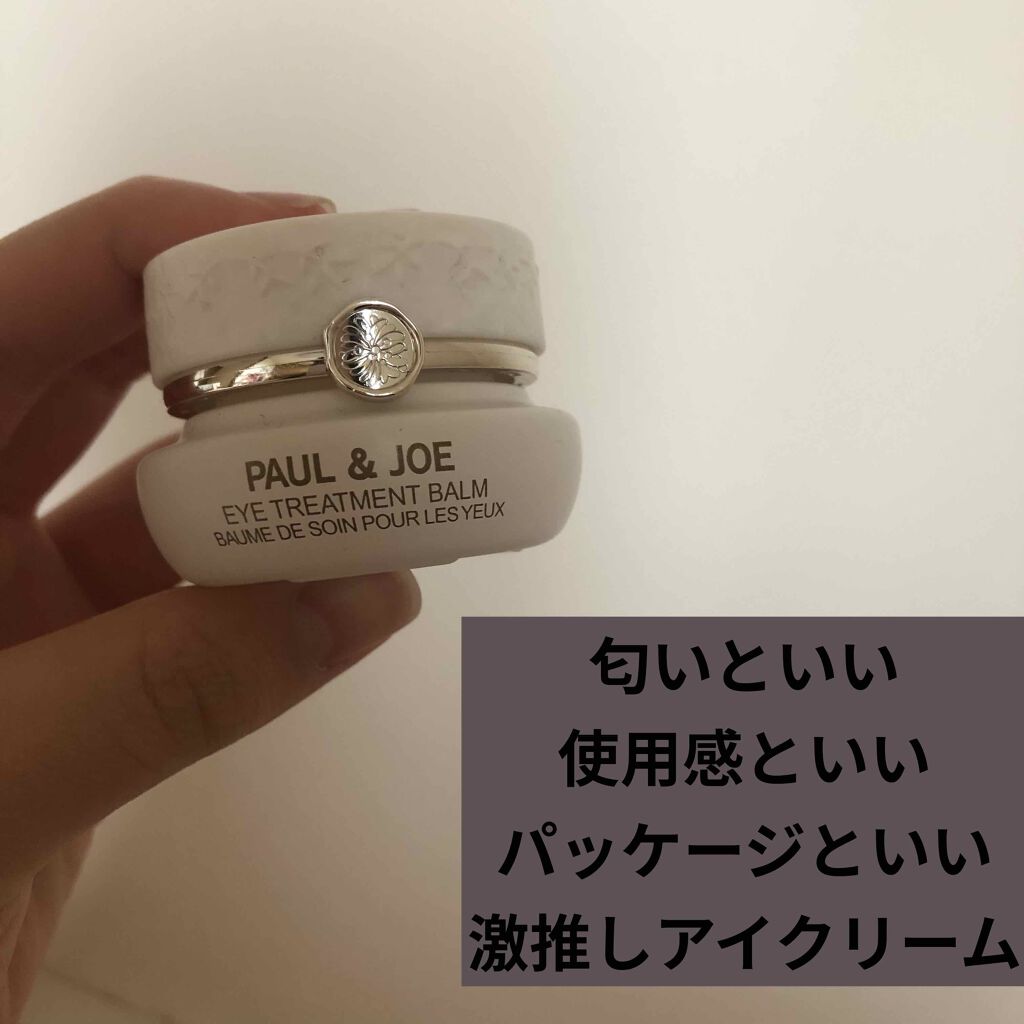 アイ トリートメント バーム/PAUL & JOE BEAUTE/アイケア・アイクリームを使ったクチコミ(1枚目)