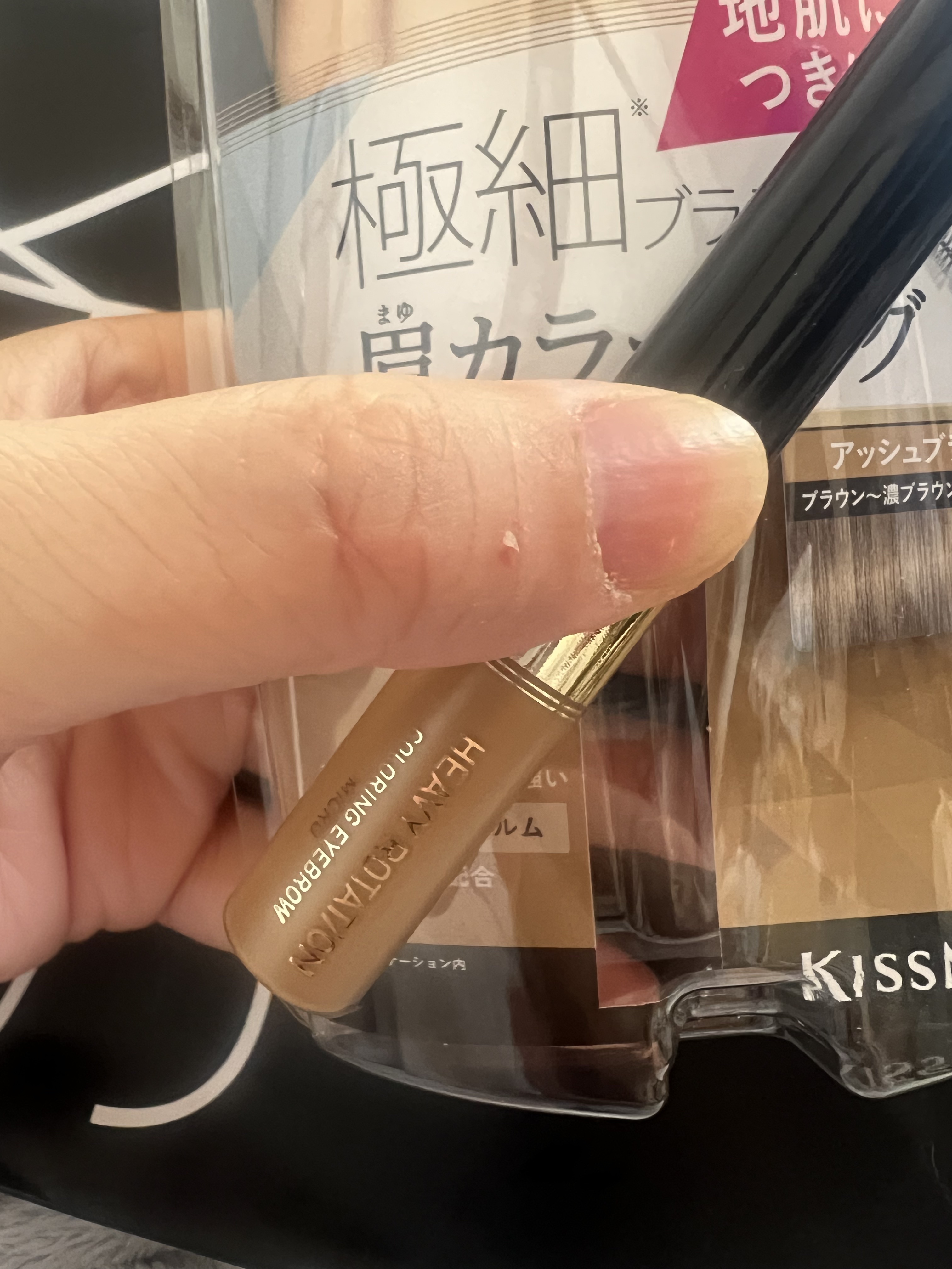 ヘビーローテーション カラーリングアイブロウ マイクロのクチコミ「ヘビーローテーション　カラーリングアイブロウ マイクロ　03　アッシュブラウン

このクオリテ.....」（1枚目）