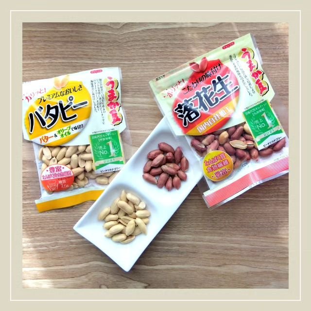 (うまか豆)落花生/ミツヤ/食品を使ったクチコミ（1枚目）