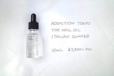 ADDICTION ザ ネイル オイルのクチコミ「数量限定で発売されているアディクションのネイルオイル✨


香りは3種類。

「サンデーマーケ.....」（1枚目）