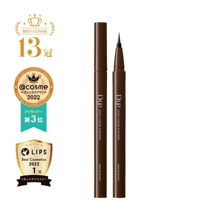 シルキーリキッドアイライナーWP NB ナチュラルブラウン/D-UP/リキッドアイライナーを使ったクチコミ(2枚目)