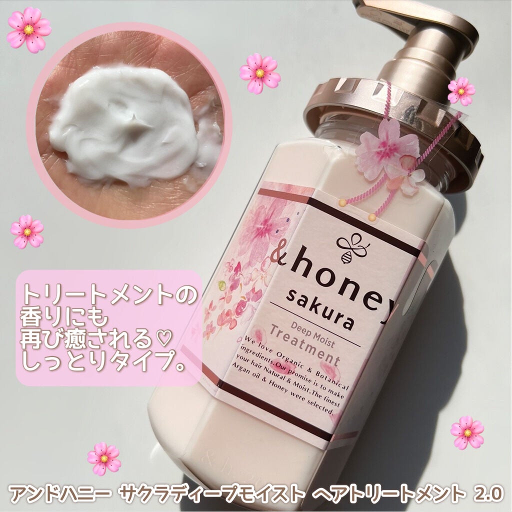 サクラ ディープモイスト シャンプー1.0/ヘアトリートメント2.0/&honey/シャンプー・コンディショナーを使ったクチコミ(5枚目)