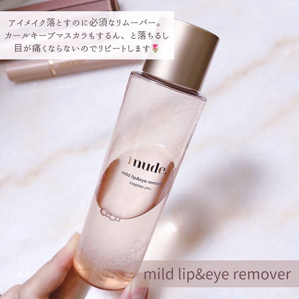 MD インスパイアロングラッシュ カーリングマスカラ/mude/マスカラを使ったクチコミ(3枚目)