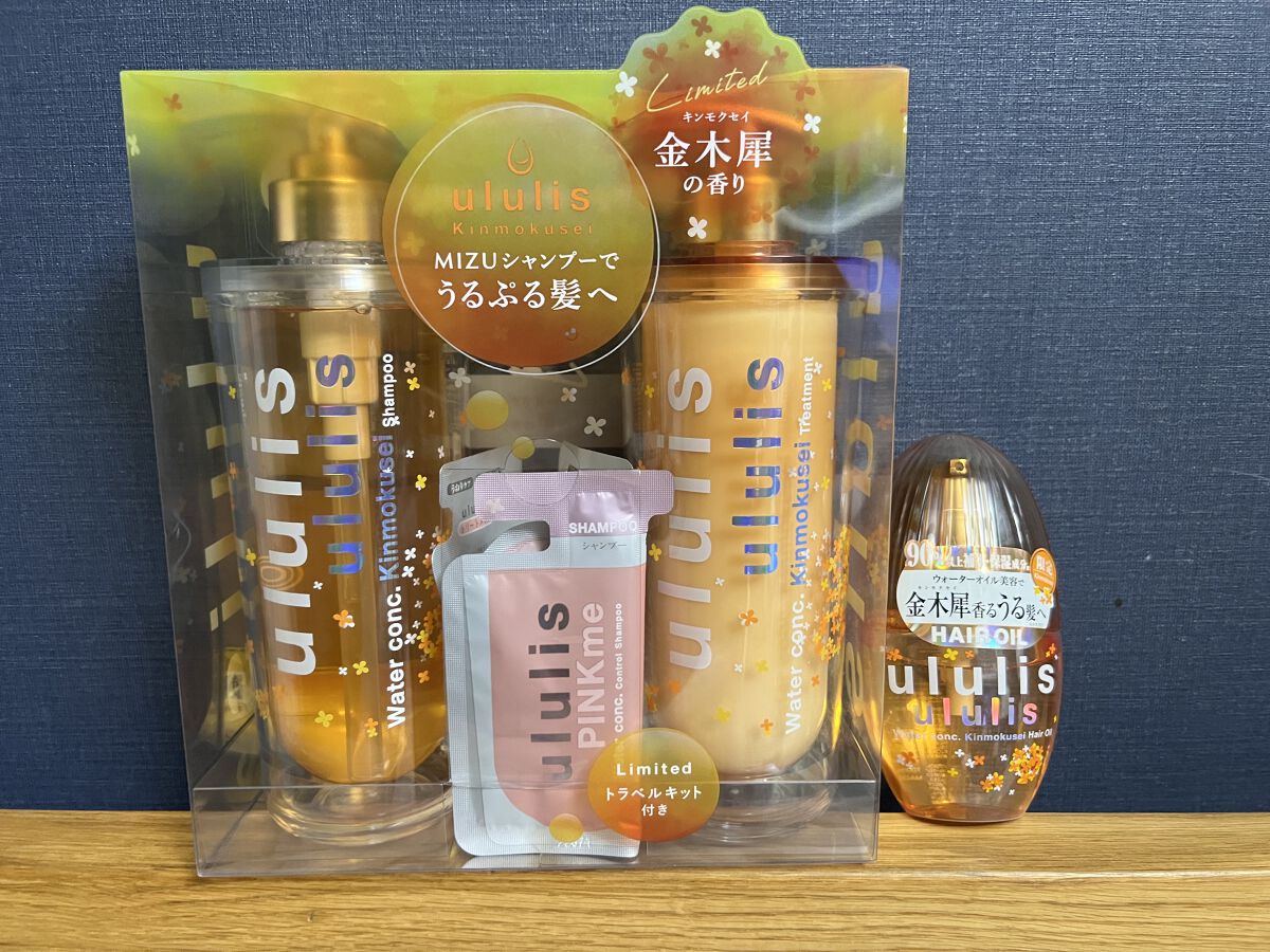 ウォーターコンク キンモクセイ ペアセット/ululis/シャンプー・コンディショナーを使ったクチコミ（1枚目）