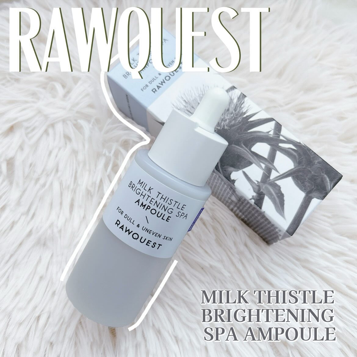 ミルクシスルブライトニングスパ アンプル/RAWQUEST/美容液を使ったクチコミ（1枚目）