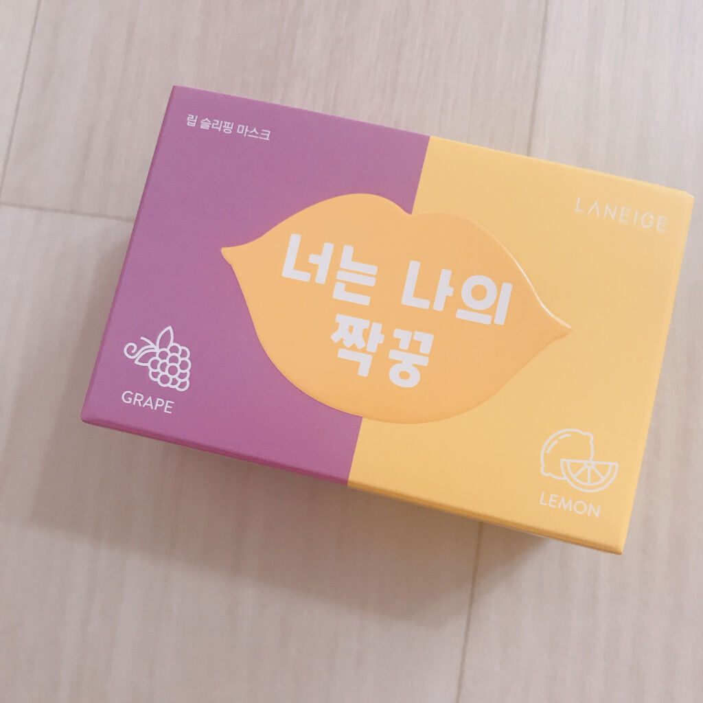 リップスリーピングマスク/LANEIGE/リップバームを使ったクチコミ（2枚目）