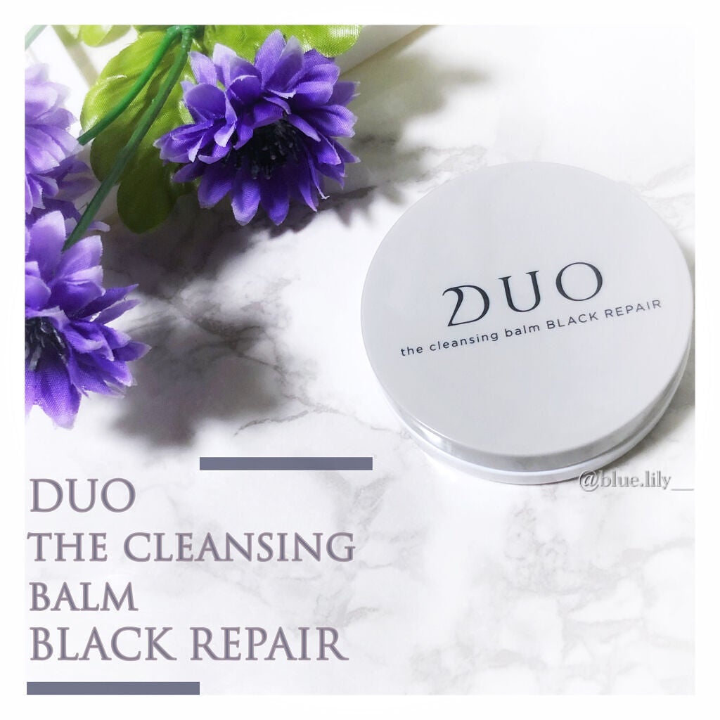 デュオ ザ クレンジングバーム ブラック/DUO/クレンジングバームを使ったクチコミ(1枚目)