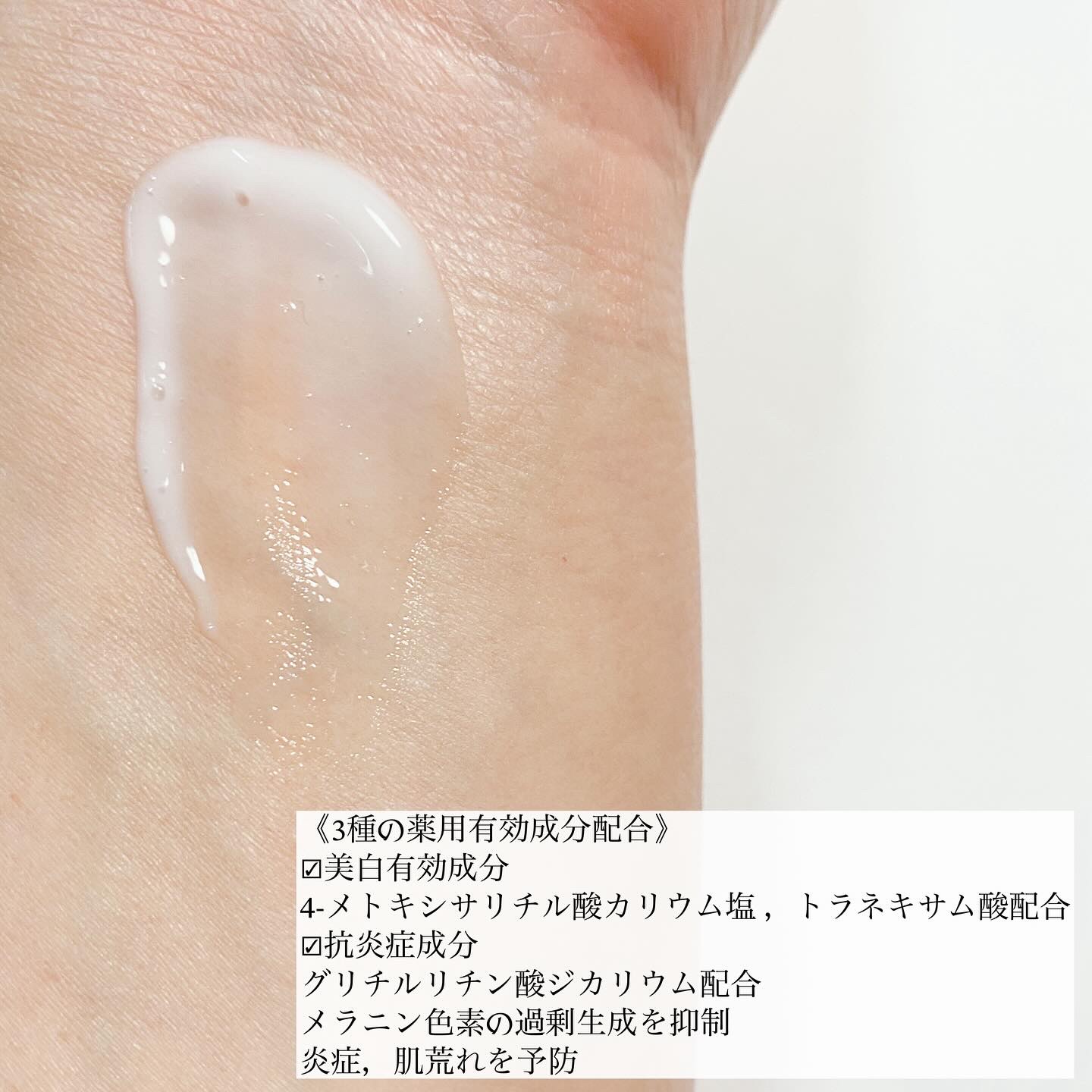  HAKU メラノフォーカスIV/HAKU/美容液を使ったクチコミ（3枚目）