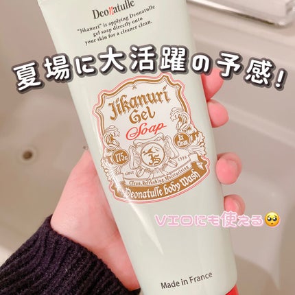 直ヌリジェル石けん/デオナチュレ/ボディソープを使ったクチコミ(1枚目)