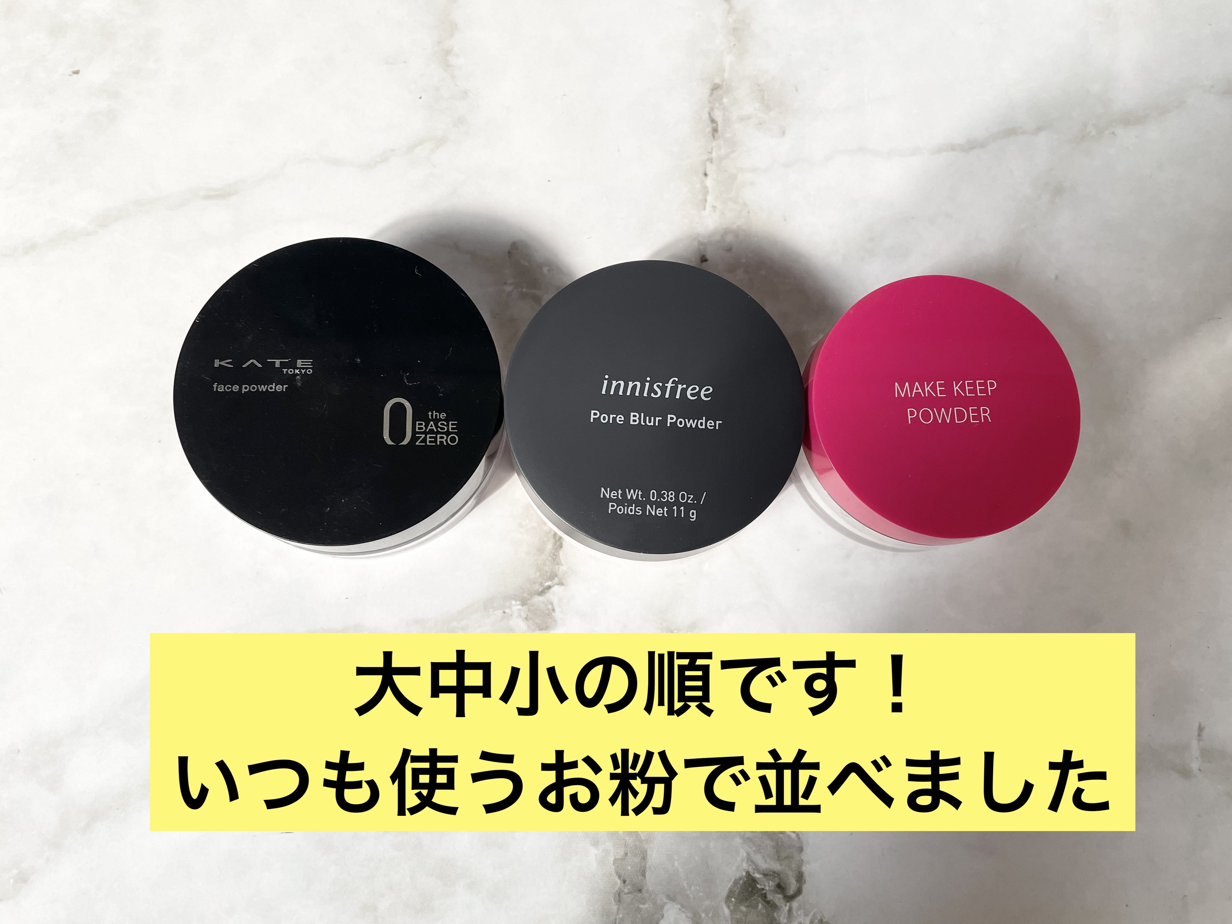 ポアブラー パウダー/innisfree/ルースパウダーを使ったクチコミ（2枚目）