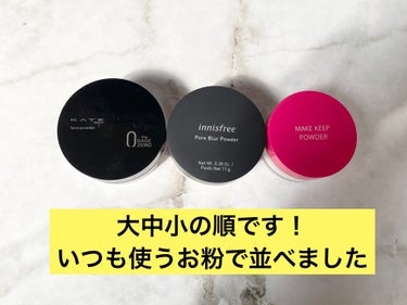 innisfree ポアブラー パウダーのクチコミ「メイクキープパウダー越え！？！
innisfreeポアブラー パウダー🙏✨
✂ーーーーーーーー.....」（2枚目）