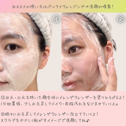 ピンクアロエメレンゲクレンザー/APRILSKIN/その他洗顔料を使ったクチコミ(7枚目)