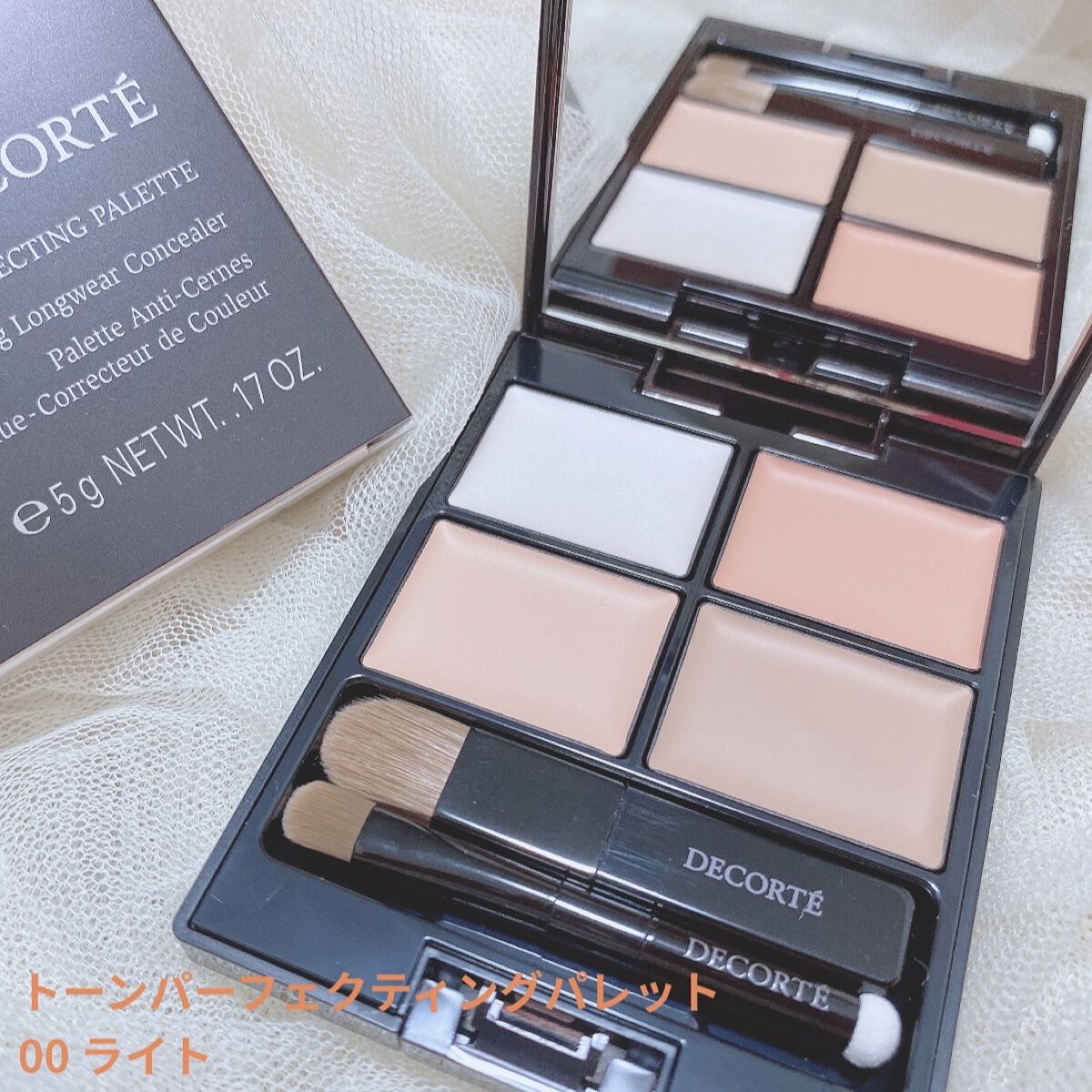 トーンパーフェクティング パレット/DECORTÉ/パレットコンシーラーを使ったクチコミ（3枚目）