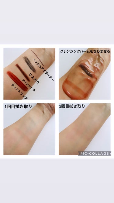 &honey クレンジングバーム モイスト ミニサイズ20g/&honey/クレンジングバームを使ったクチコミ（3枚目）