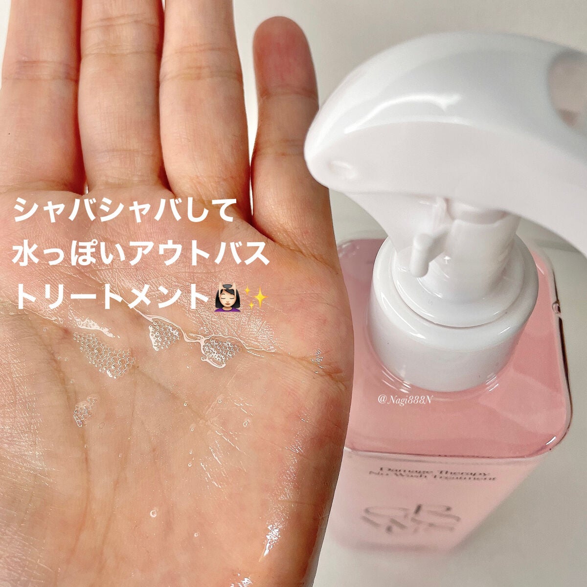 シーソルトセラピースカルプスケーラー/GROWUS/ヘッドスクラブを使ったクチコミ(4枚目)