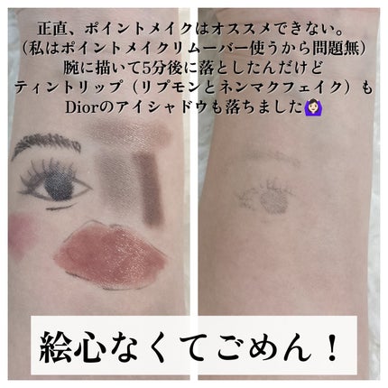 スキンケアクレンジング/パラドゥ/ミルククレンジングを使ったクチコミ(5枚目)