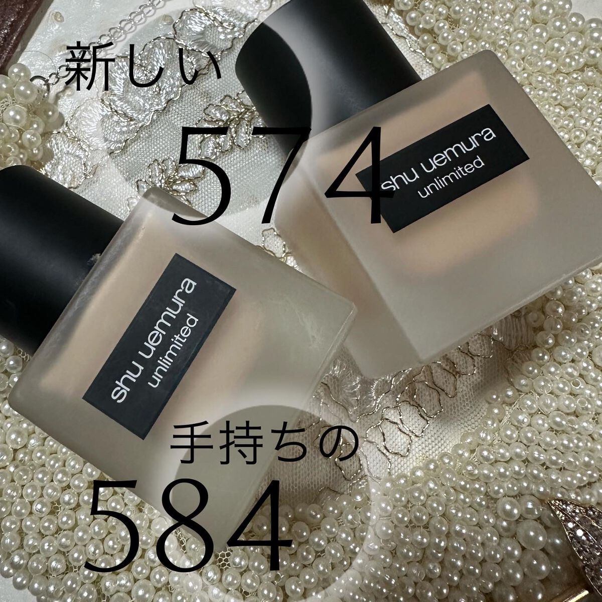 (旧)アンリミテッド ラスティング フルイド/shu uemura/リキッドファンデーションを使ったクチコミ(5枚目)