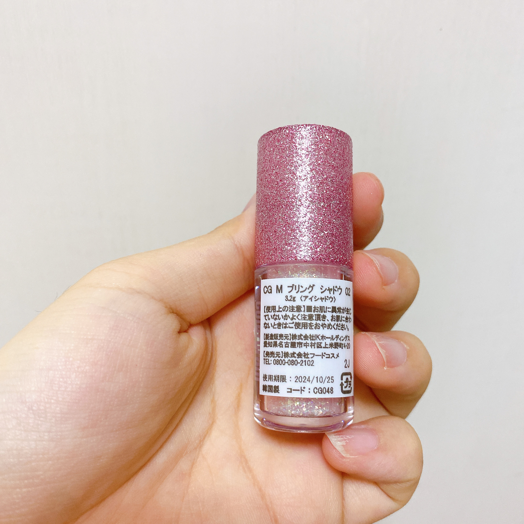 ミルクブリングシャドウ 10 ファイナルペア/Colorgram/リキッドアイシャドウを使ったクチコミ（2枚目）