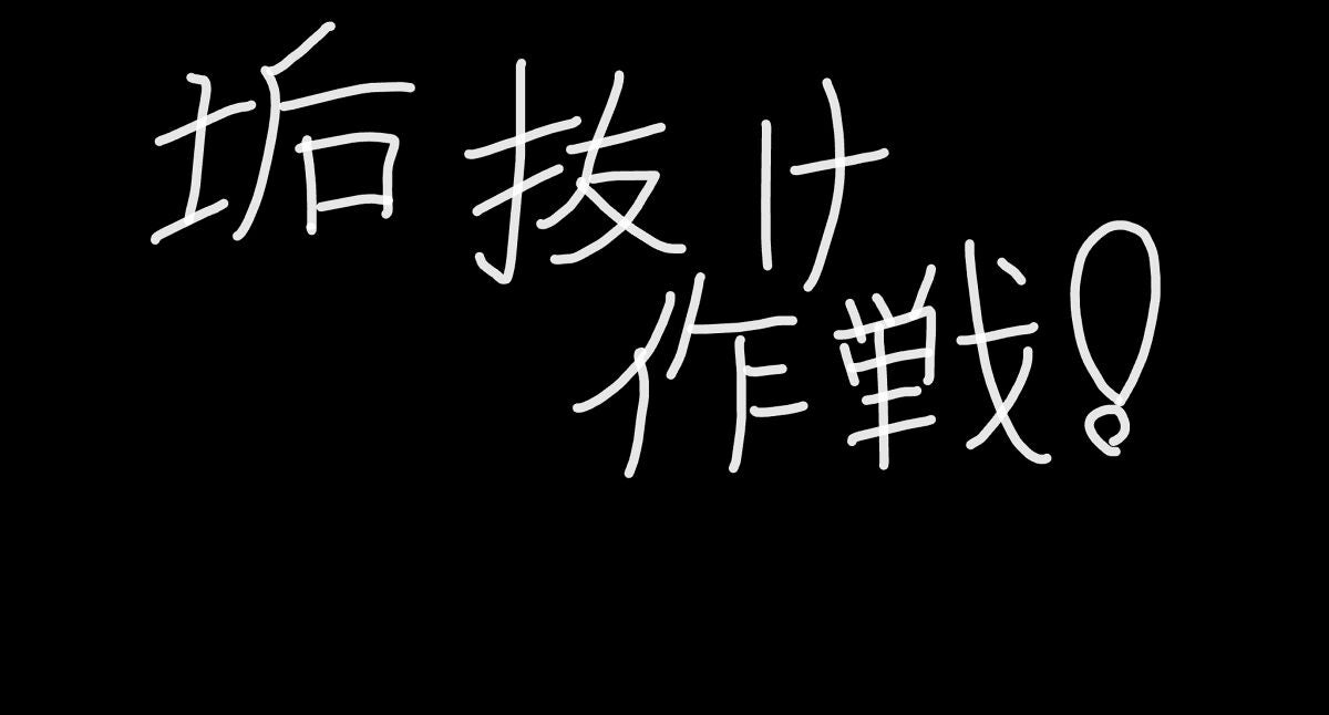 ウォータリング アイラッシュセラム/ヒロインメイク/まつげ美容液を使ったクチコミ(1枚目)